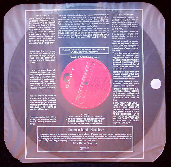 KOREAN COPY-LP-Boney M.-Christmas Album