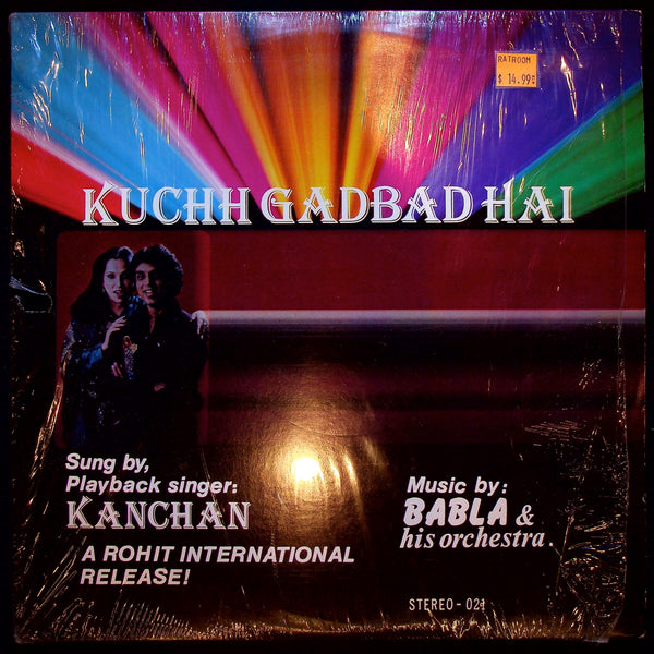 Used Vinyl-Babla & Kanchan-Kuchh Gadbad Hai-LP