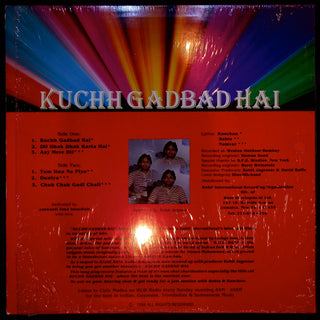 Used Vinyl-Babla & Kanchan-Kuchh Gadbad Hai-LP