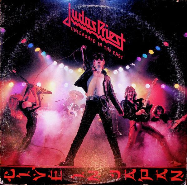 LP - Unleashed In The East (Live In Japan) - Judas Priest | Big